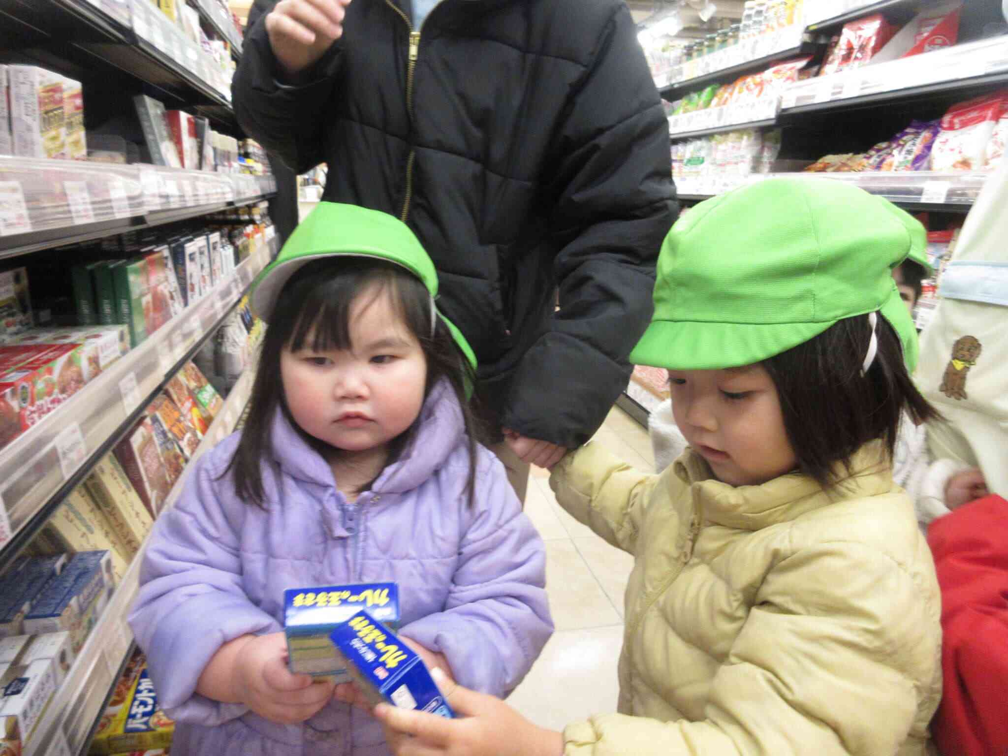 カレー粉見つけたよ！