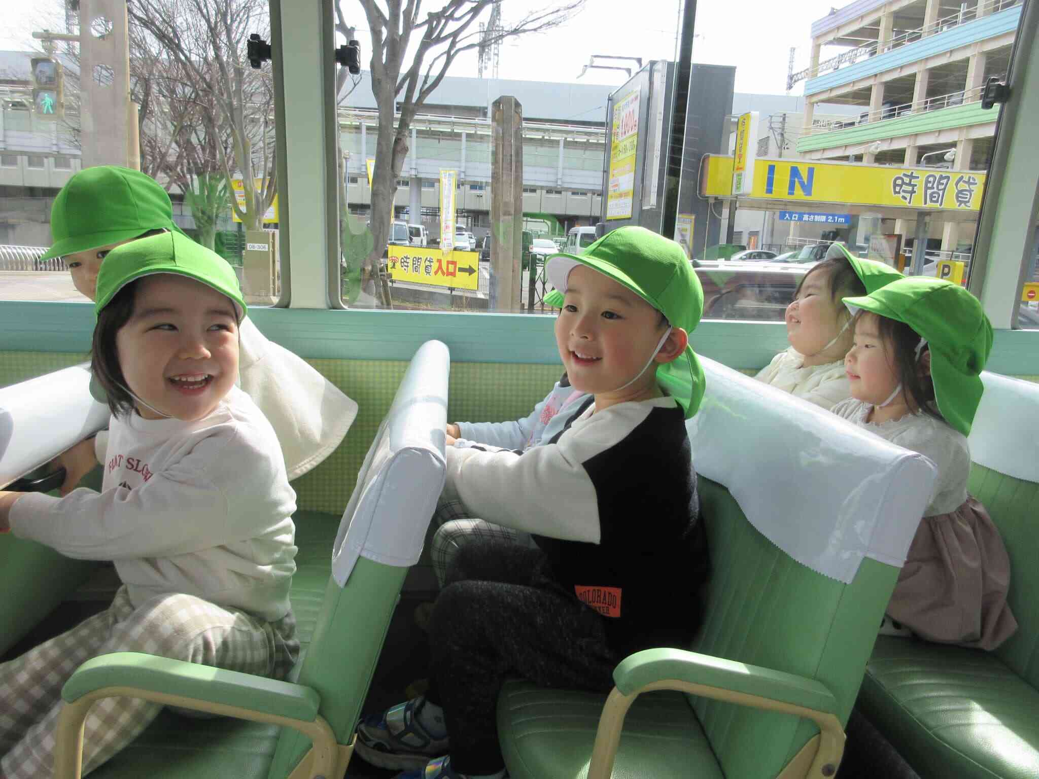 バスって楽しいな！