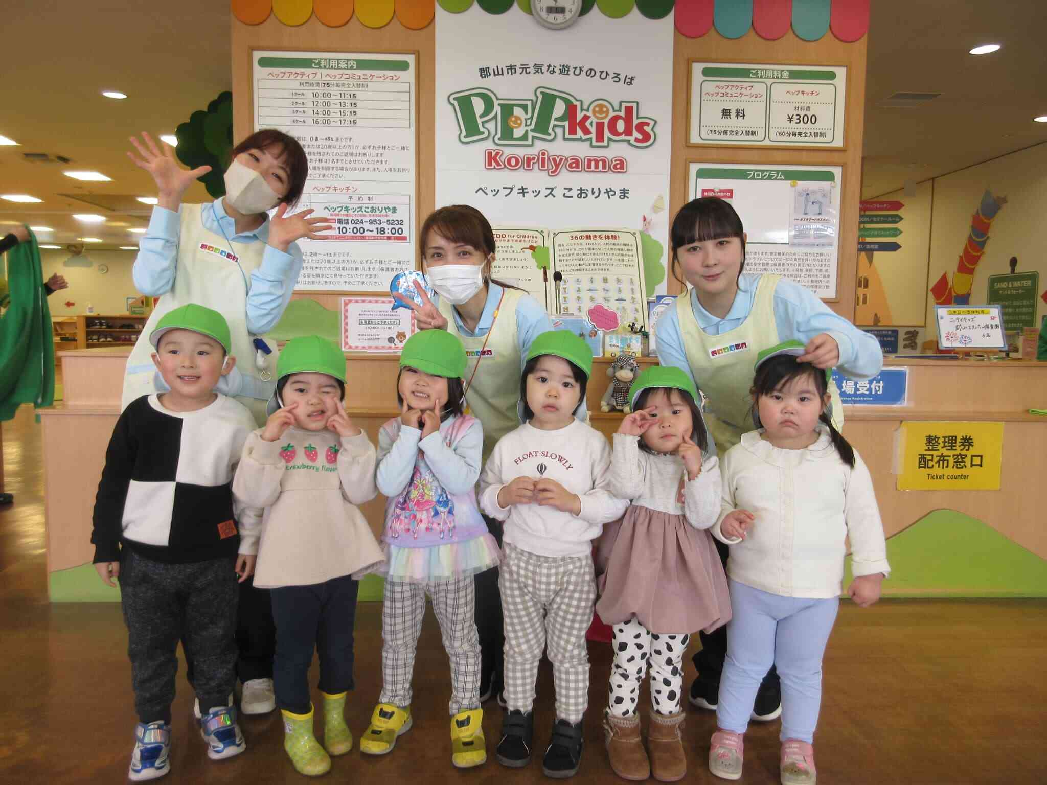 ペップキッズに遊びに行ったよ！～うさぎ組～