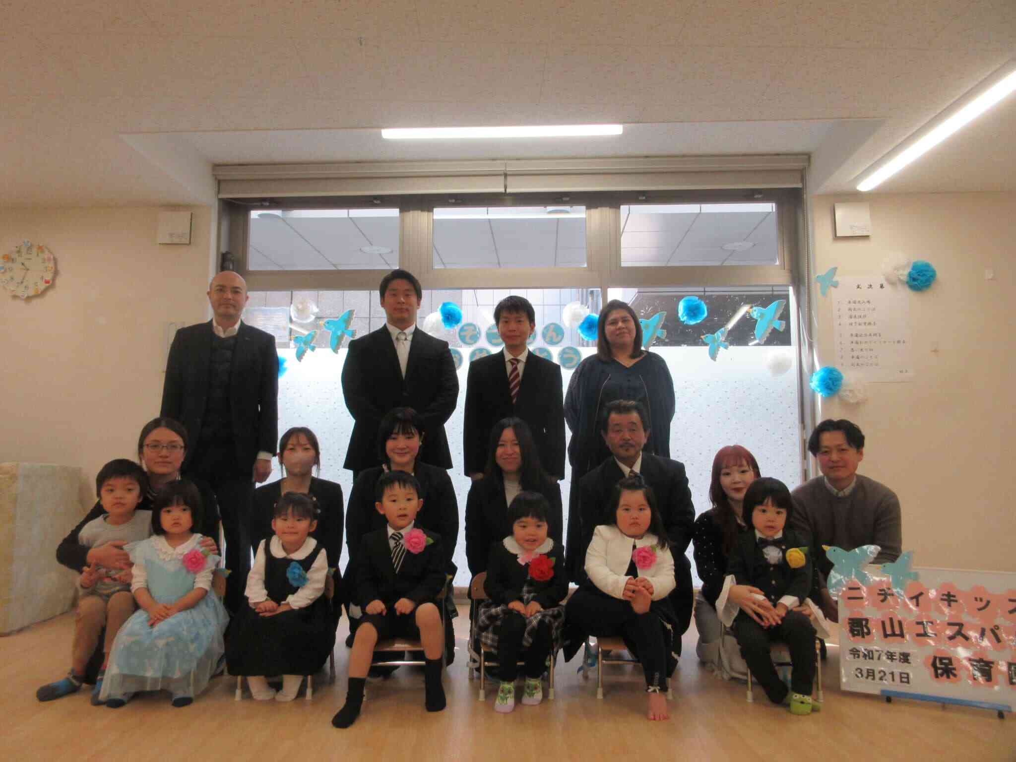 卒園おめでとうございます！