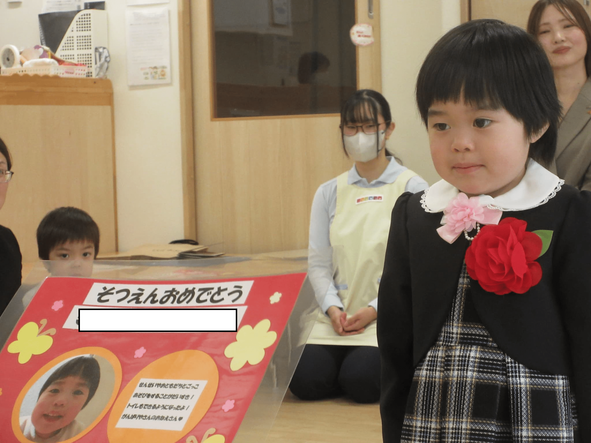 令和７年度保育証書授与式