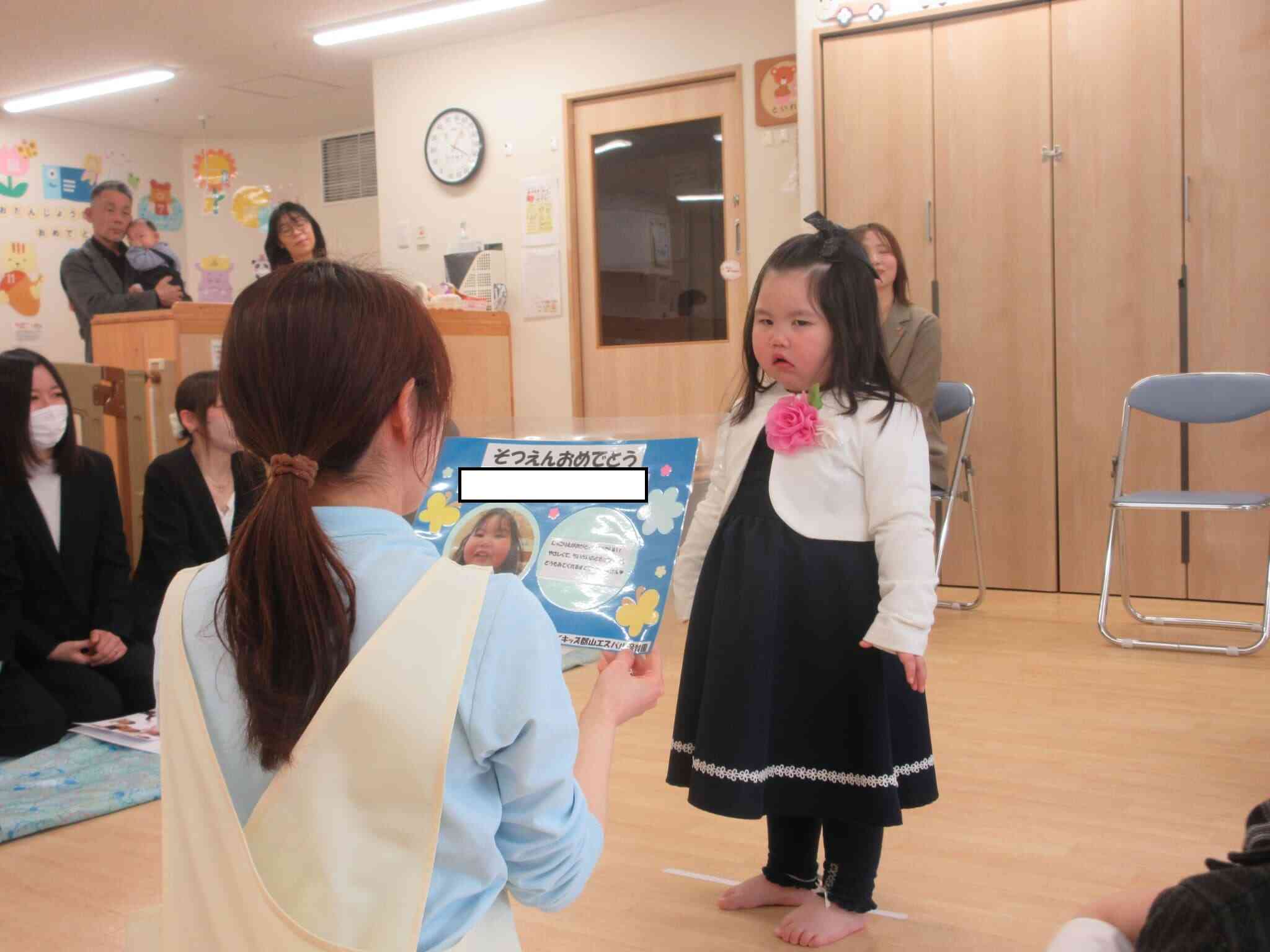 緊張したけけど頑張ったよ!