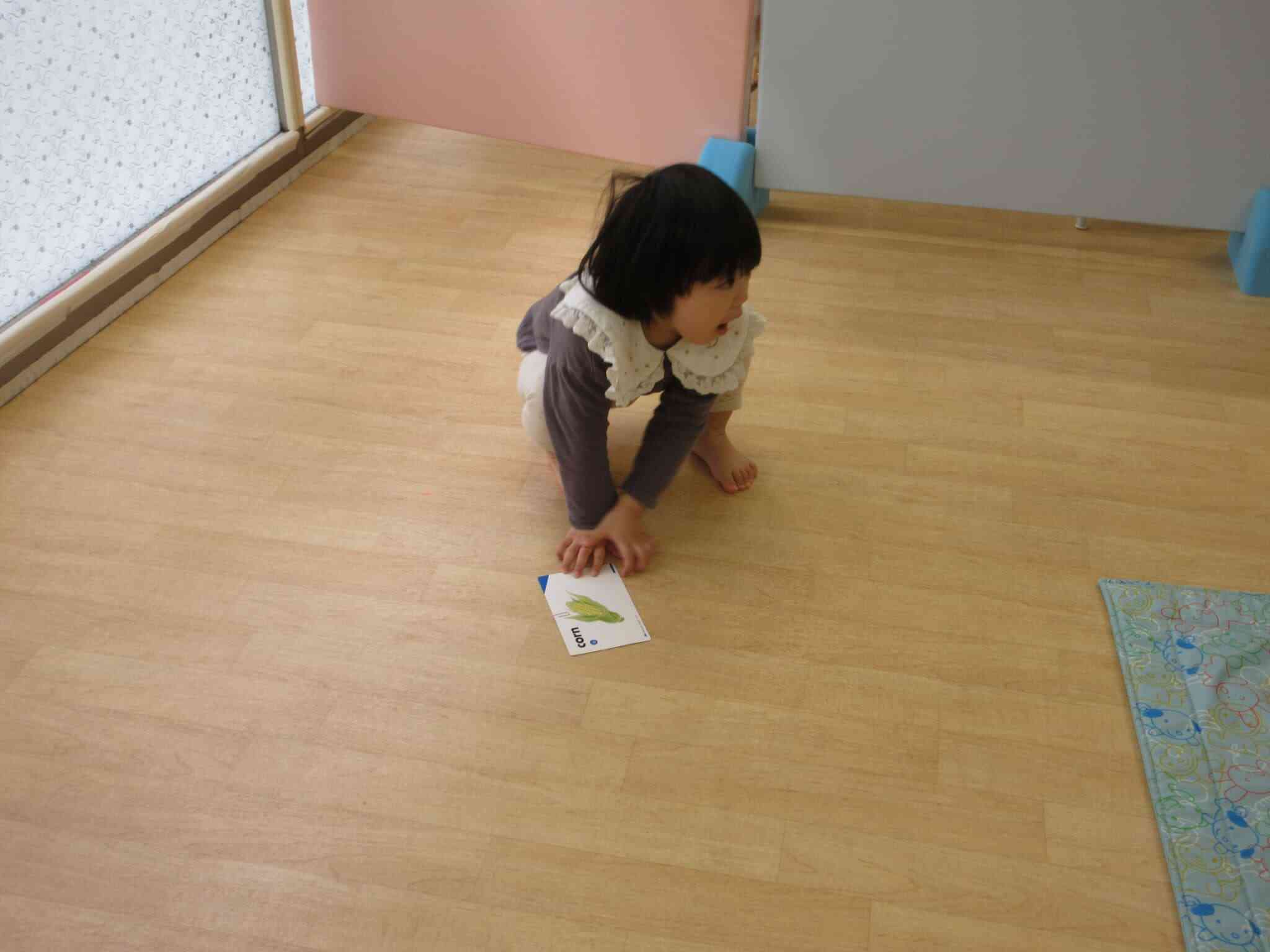 みつけたよ！