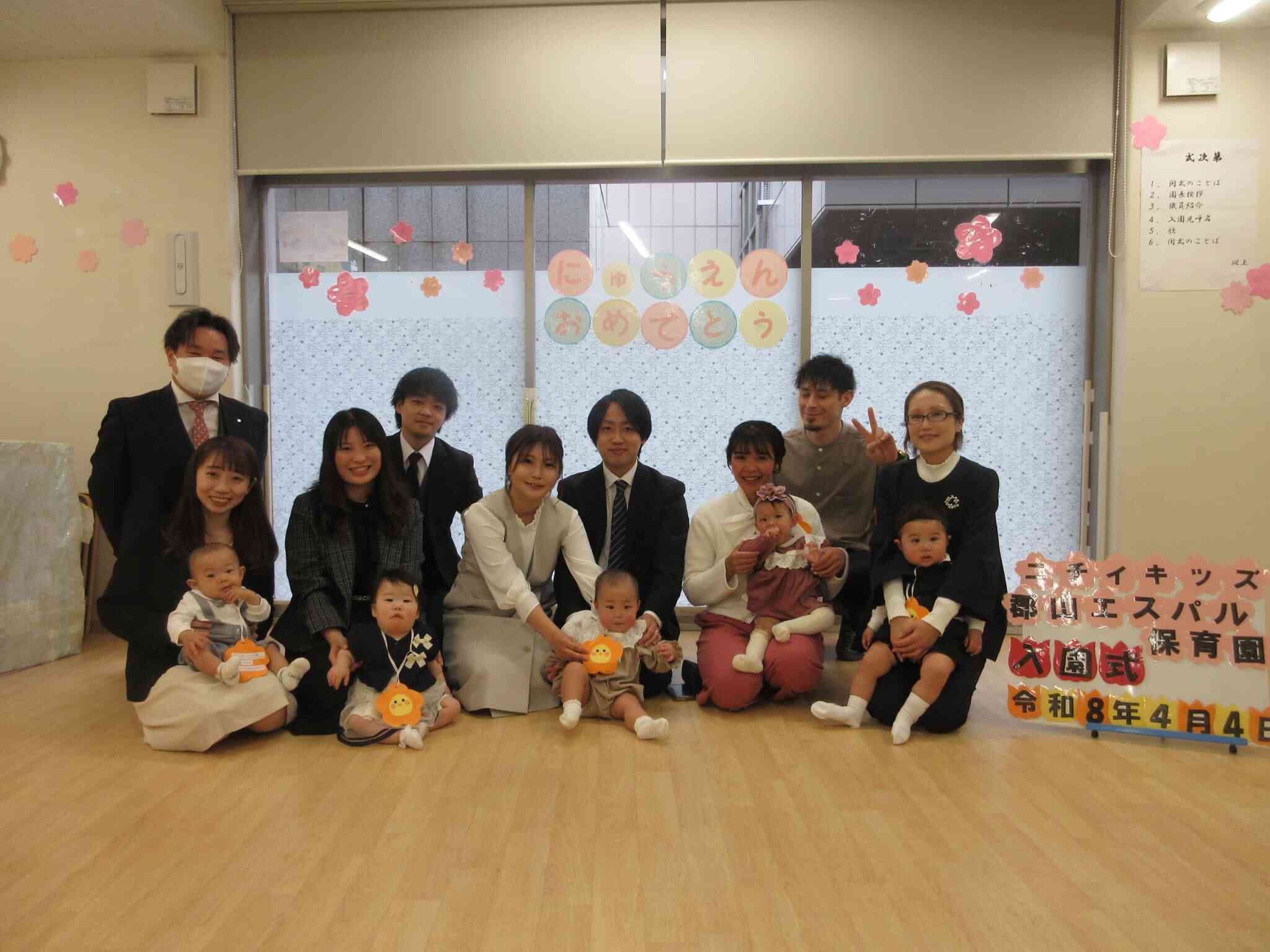 ひよこ組さん（０歳児クラス）