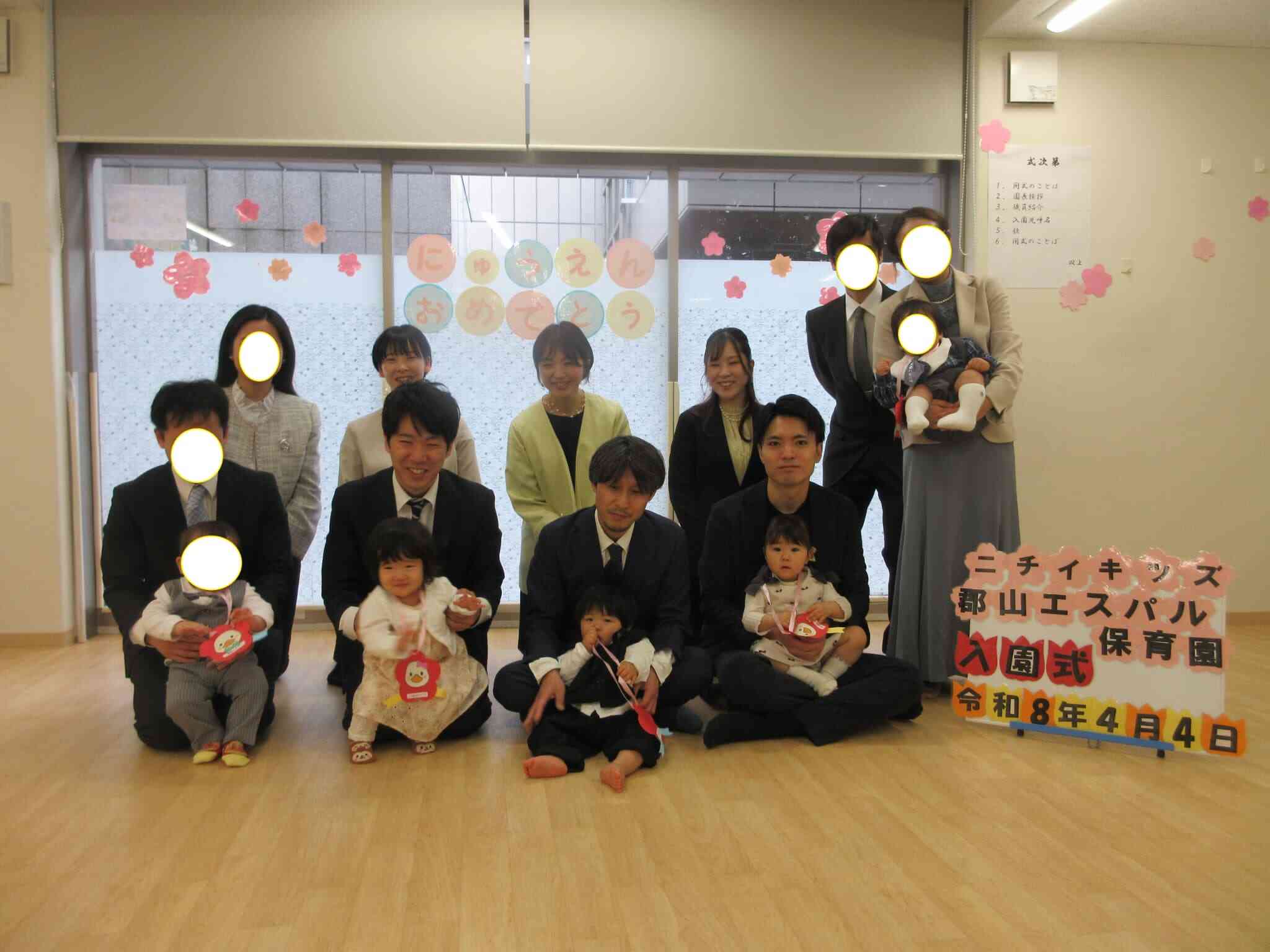 あひる組さん(1歳児クラス)