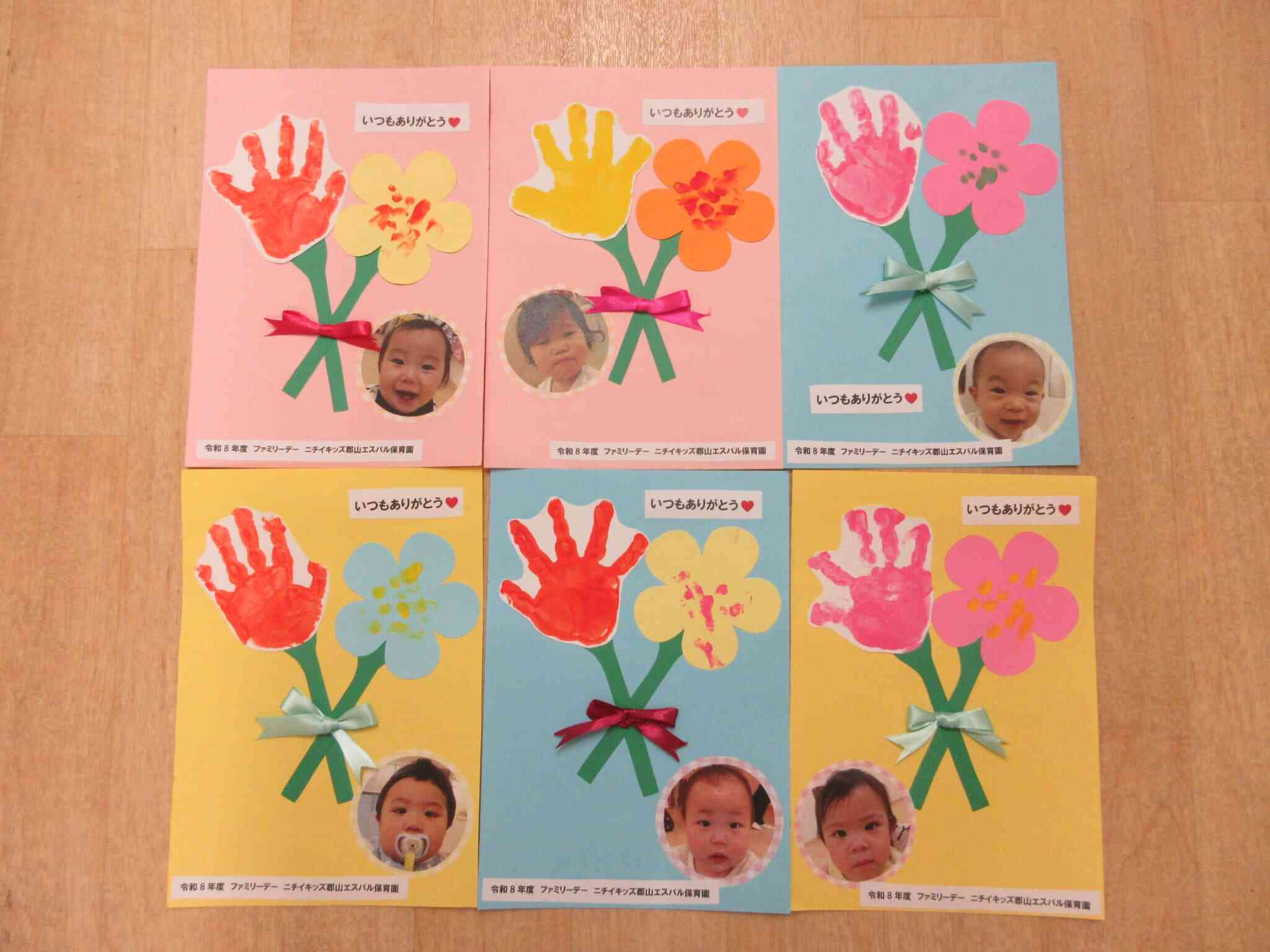 0歳児・ひよこ組のプレゼント☆かわいらしいお花です！