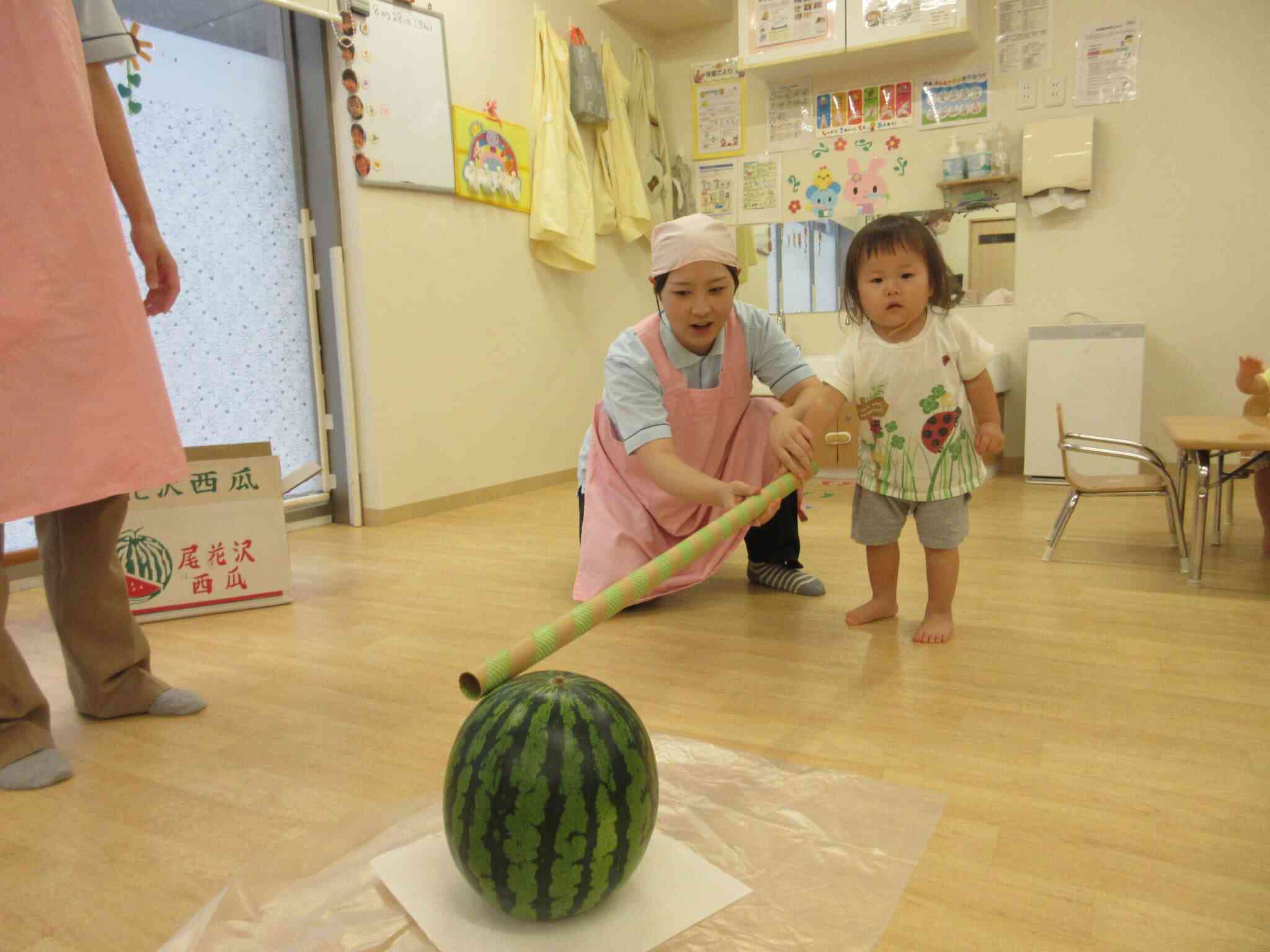 えいっ！