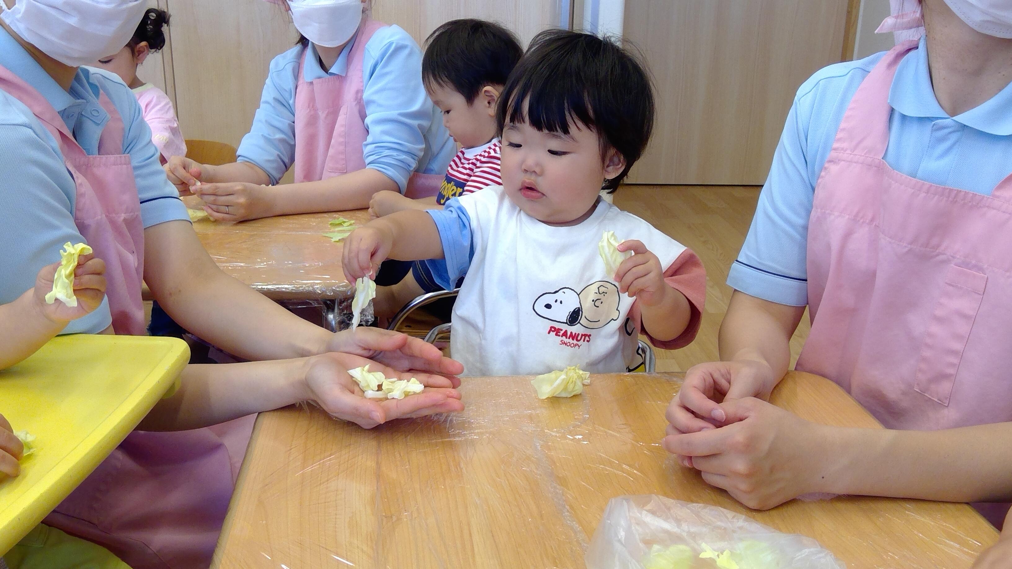 集中！集中！