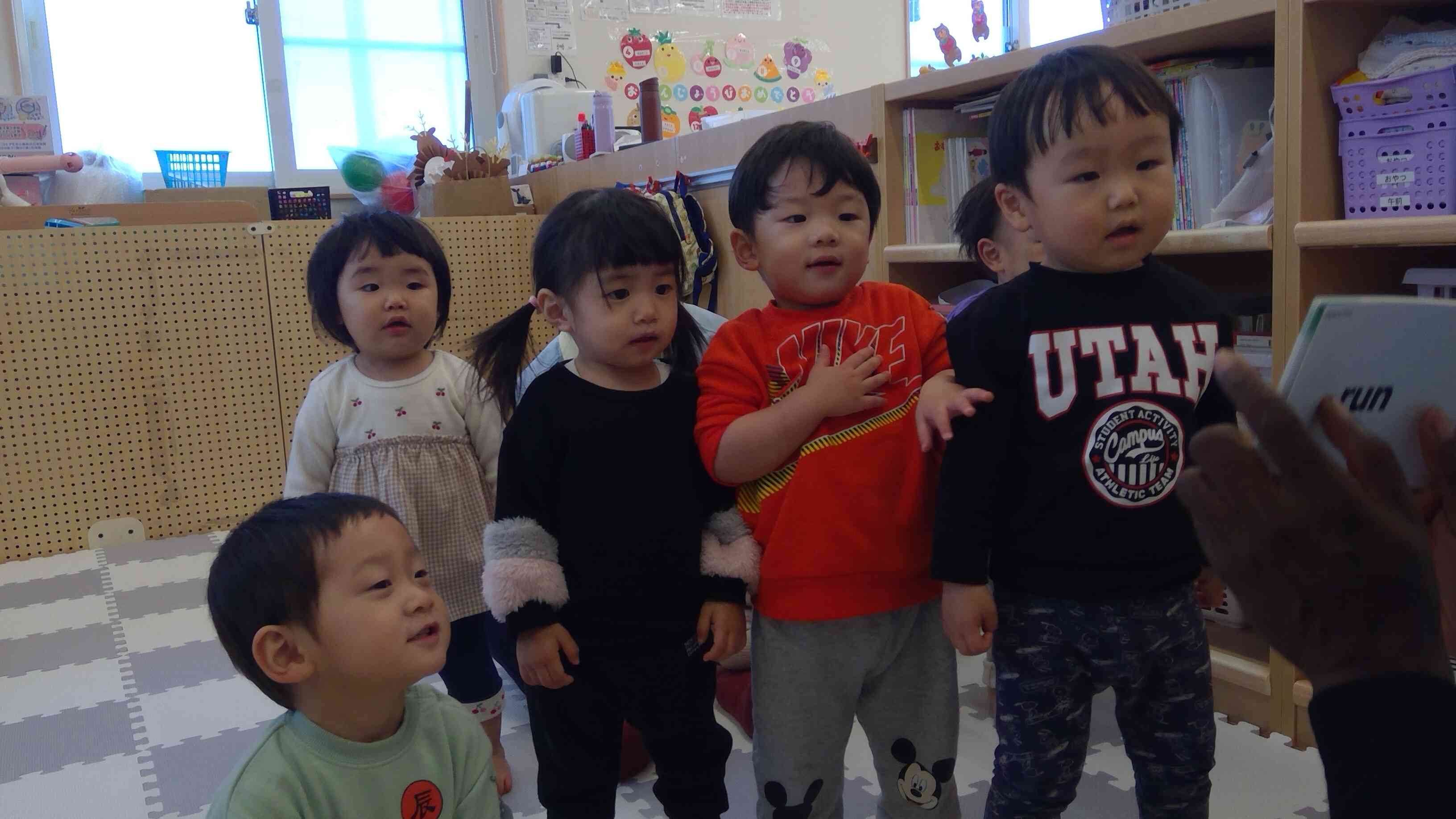 えっ！なになに～？