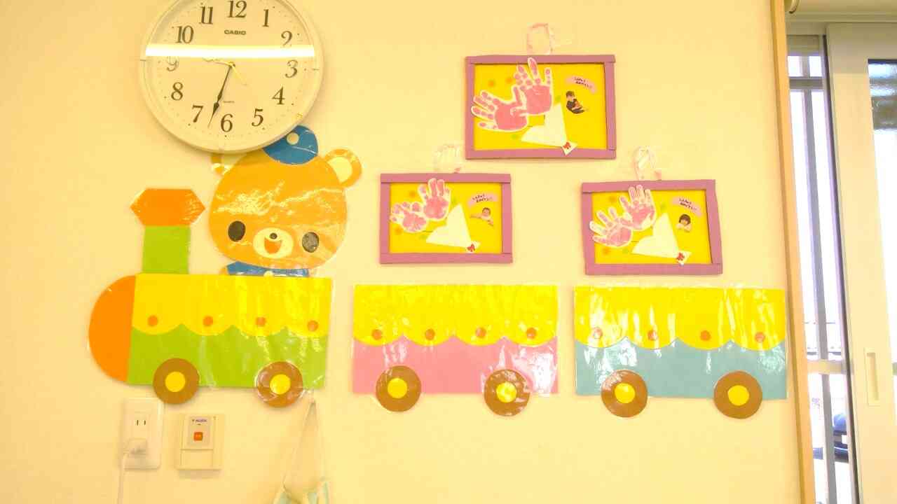 できたよ!!