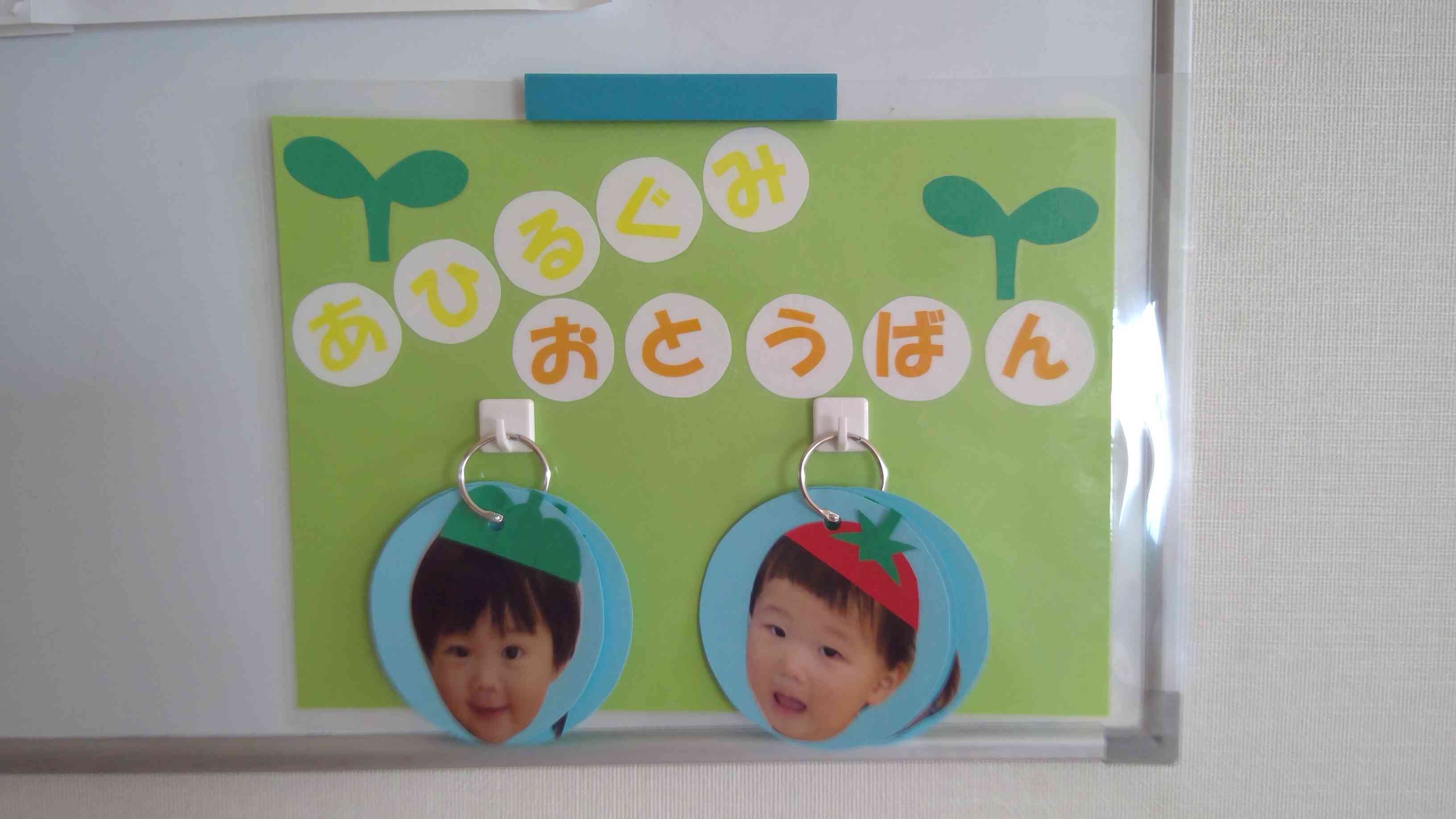 プランターの水あげ当番☆お世話がんばろうね！