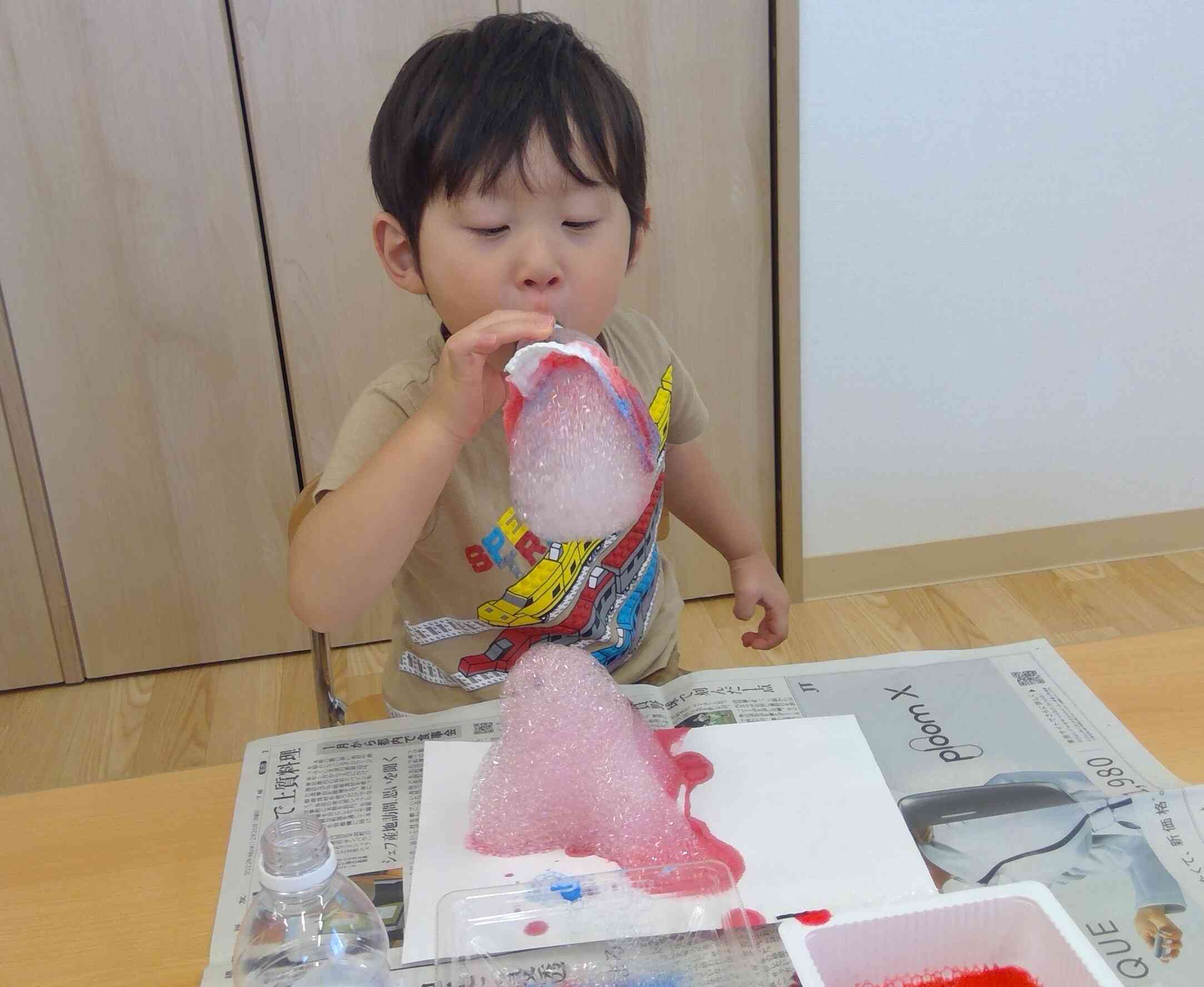 たのしい！