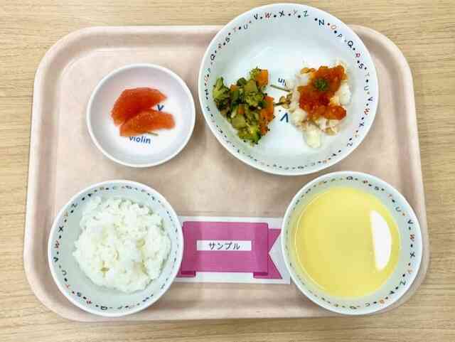 6月14日の給食