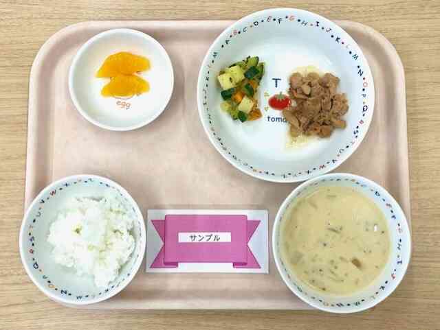 7月14日の給食