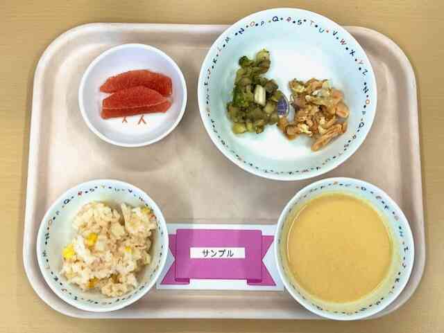 7月9日の給食