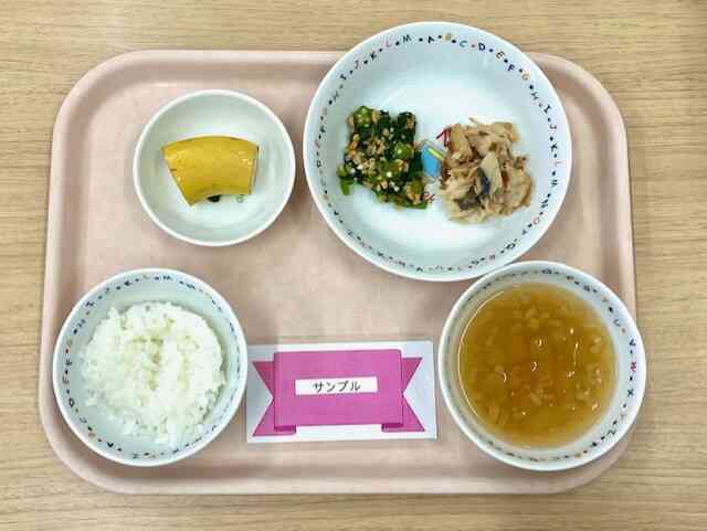 8月2日の給食