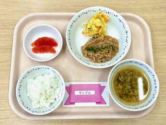 8月26日の給食