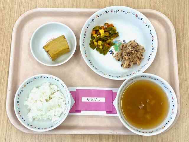 9月10日の給食