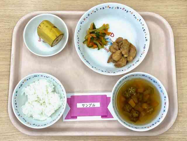 9月6日の給食