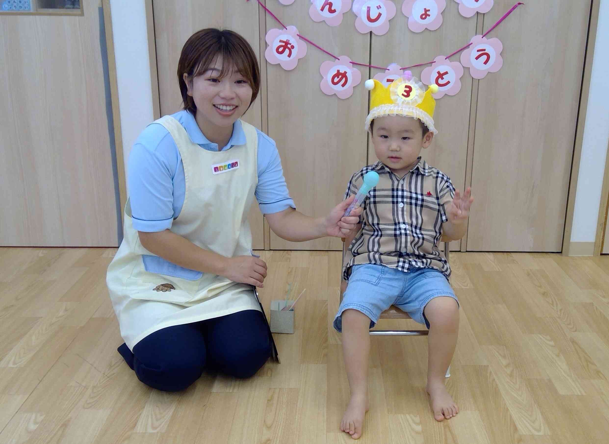 9月の誕生日会