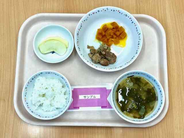 9月26日の給食