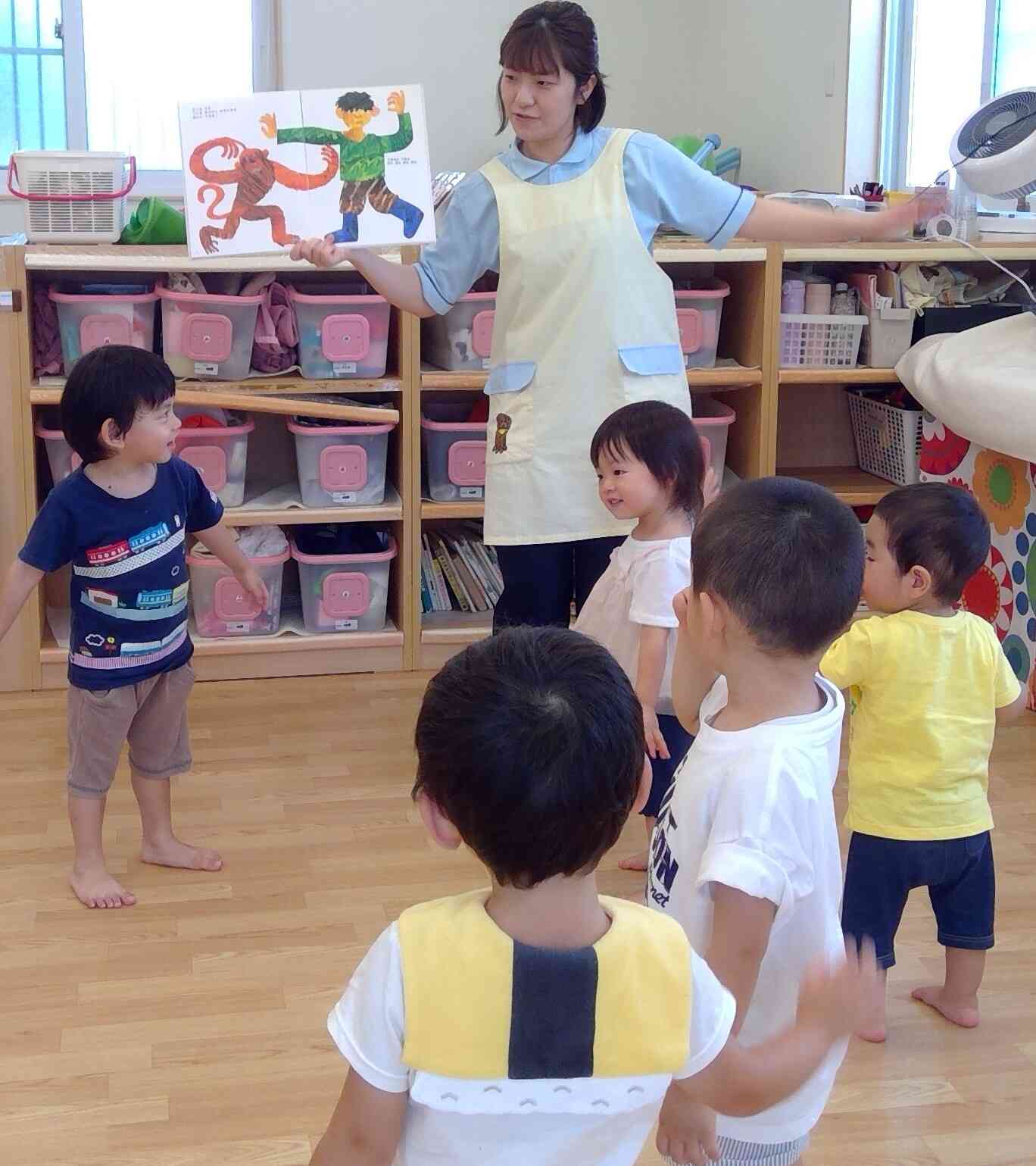 できるかな？