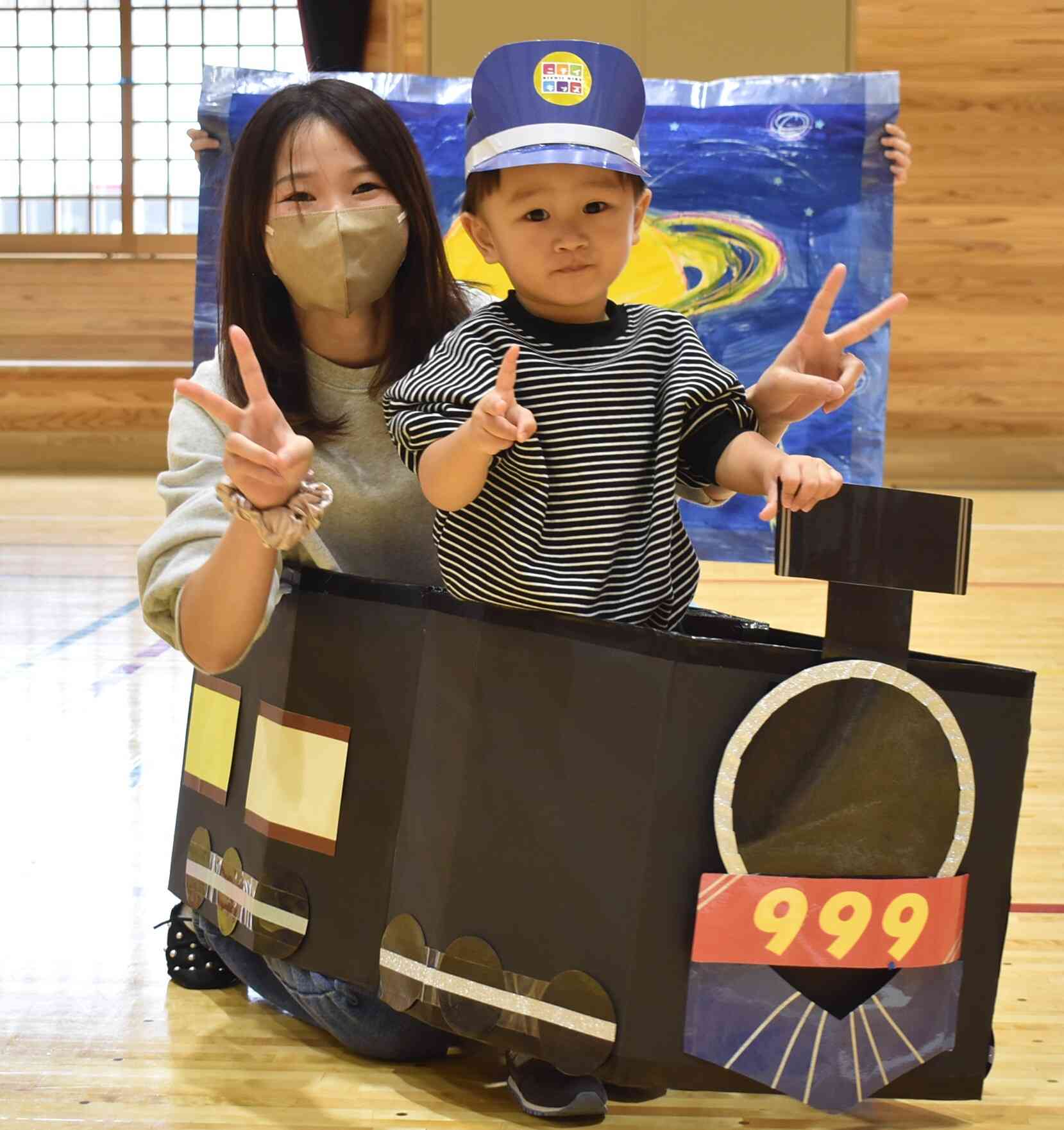 親子競技は宇宙の汽車にのってシュッパーツ