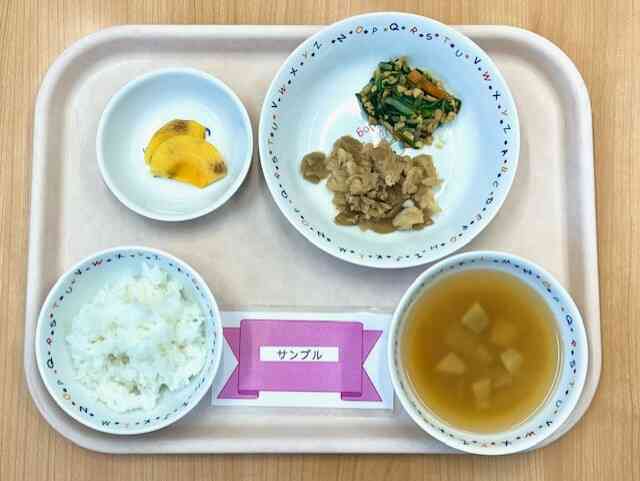 10月6日の給食