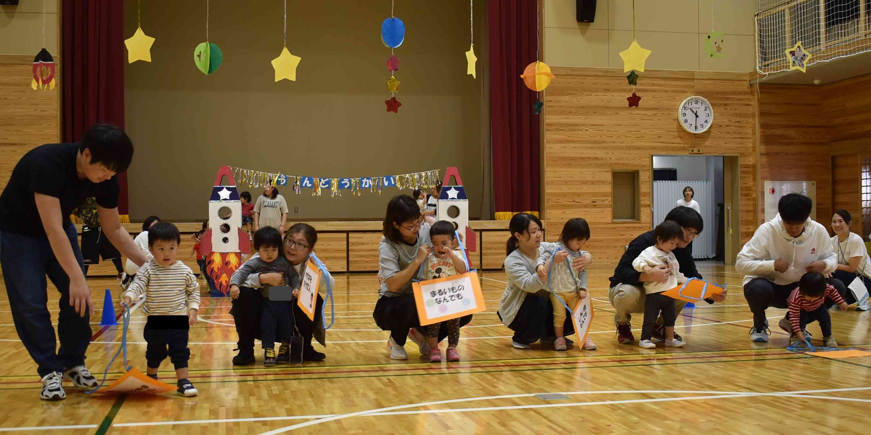 かりもの競争　よーいどん！