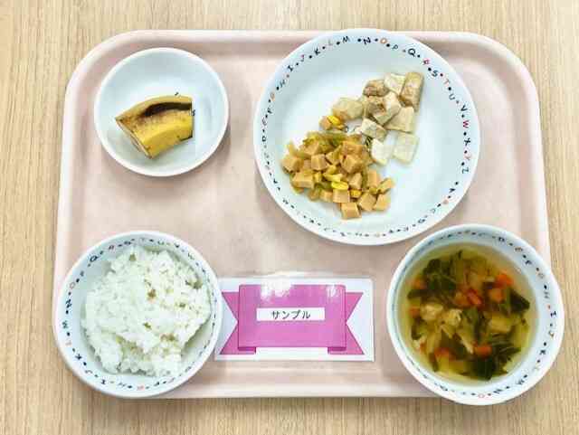 11月20日の給食