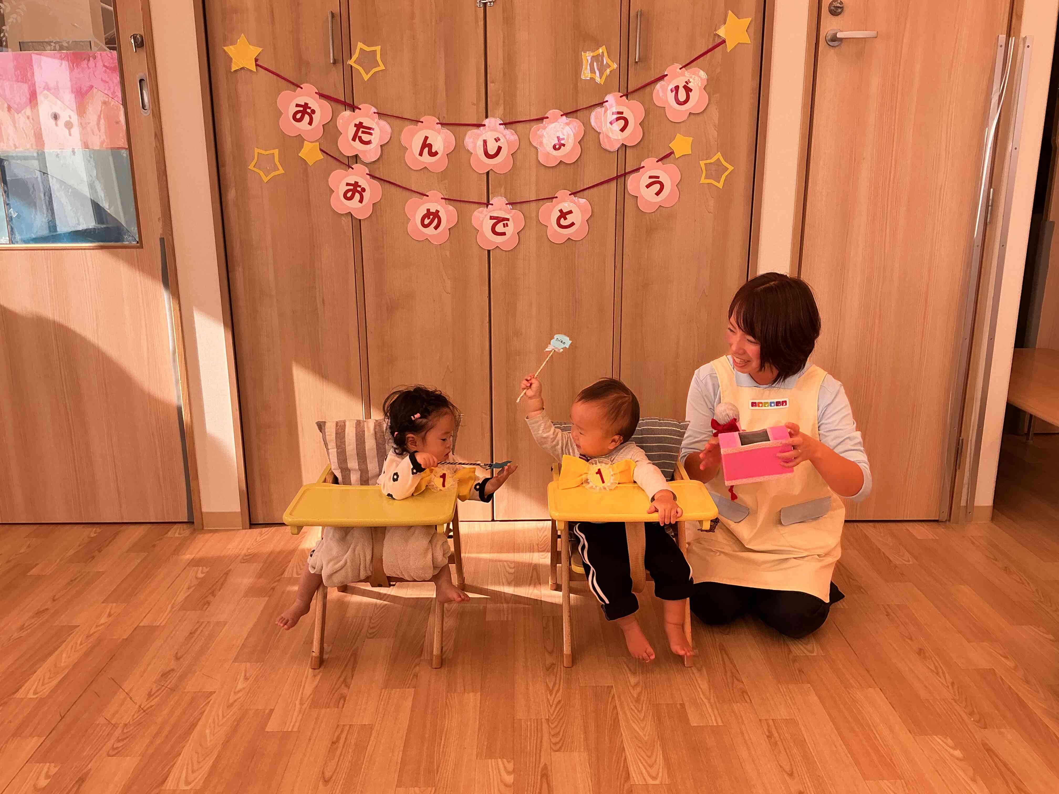 誕生児のお友達にインタビュー!