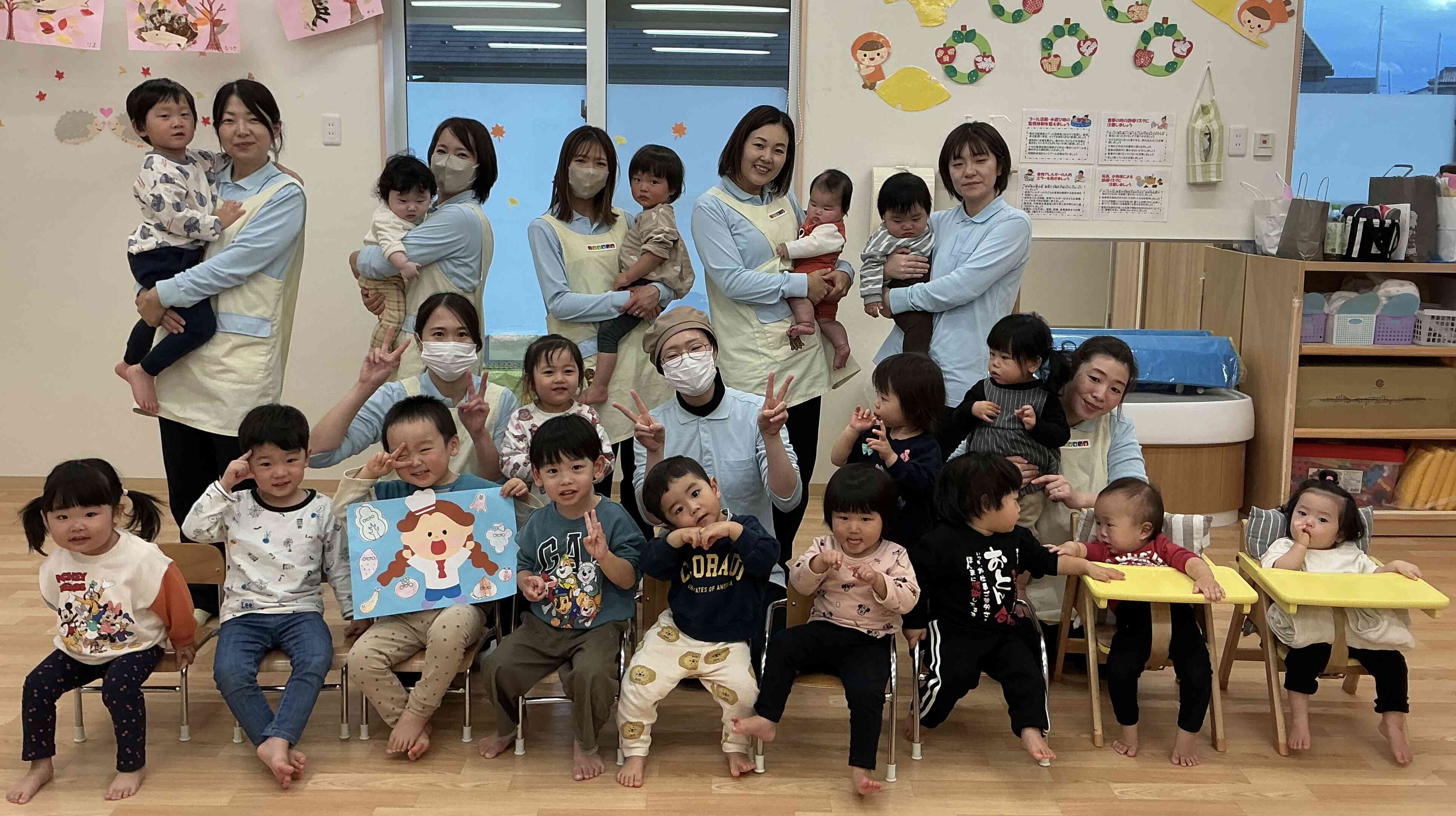 ありがとうの日