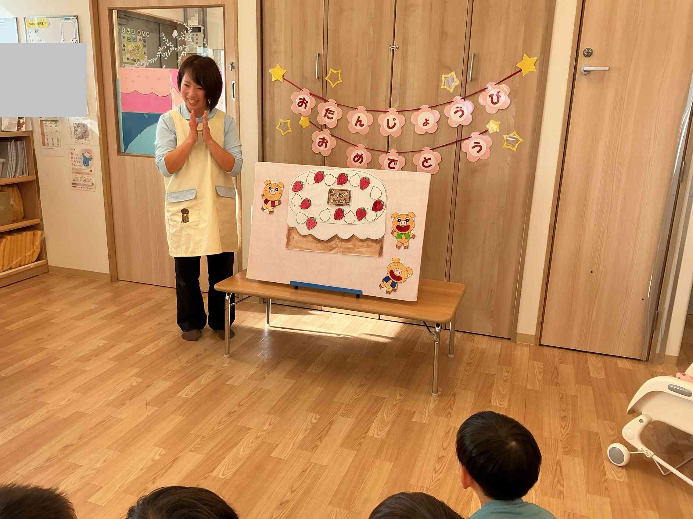 先生からの出し物タイム!