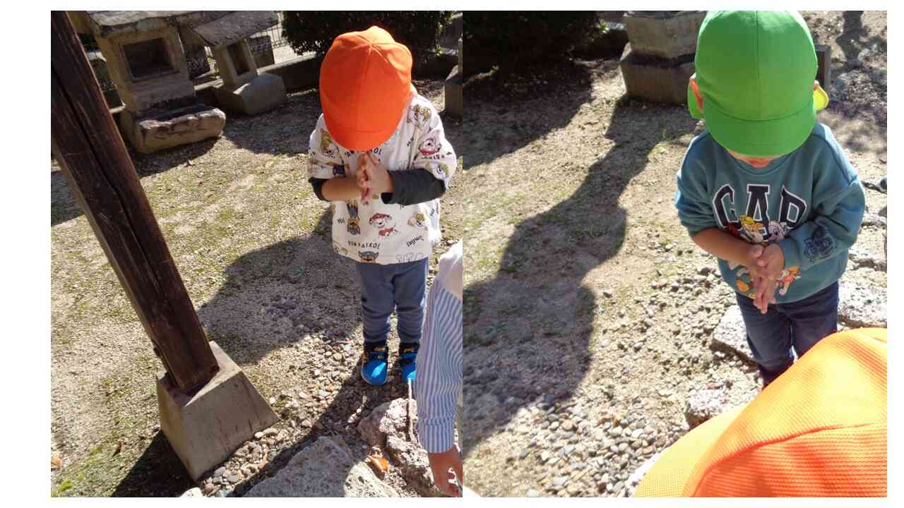 おててを合わせて…