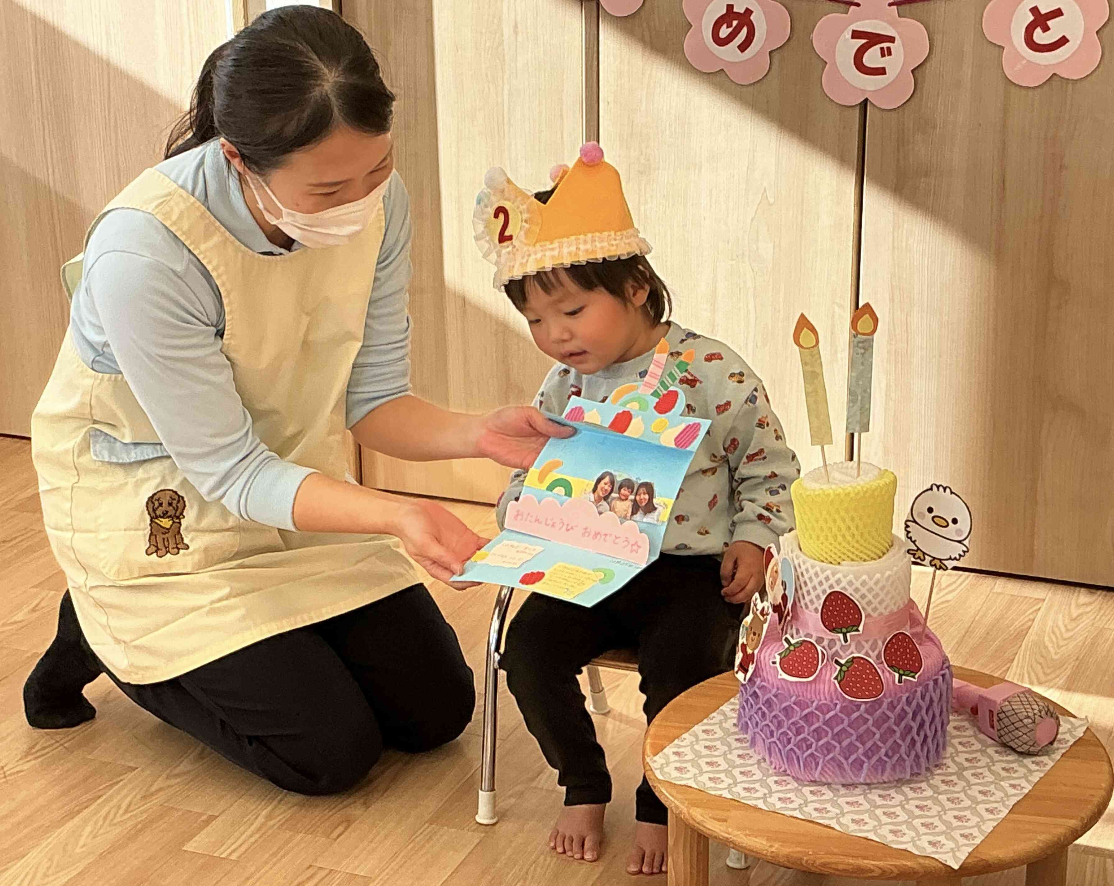 プレゼント嬉しいね