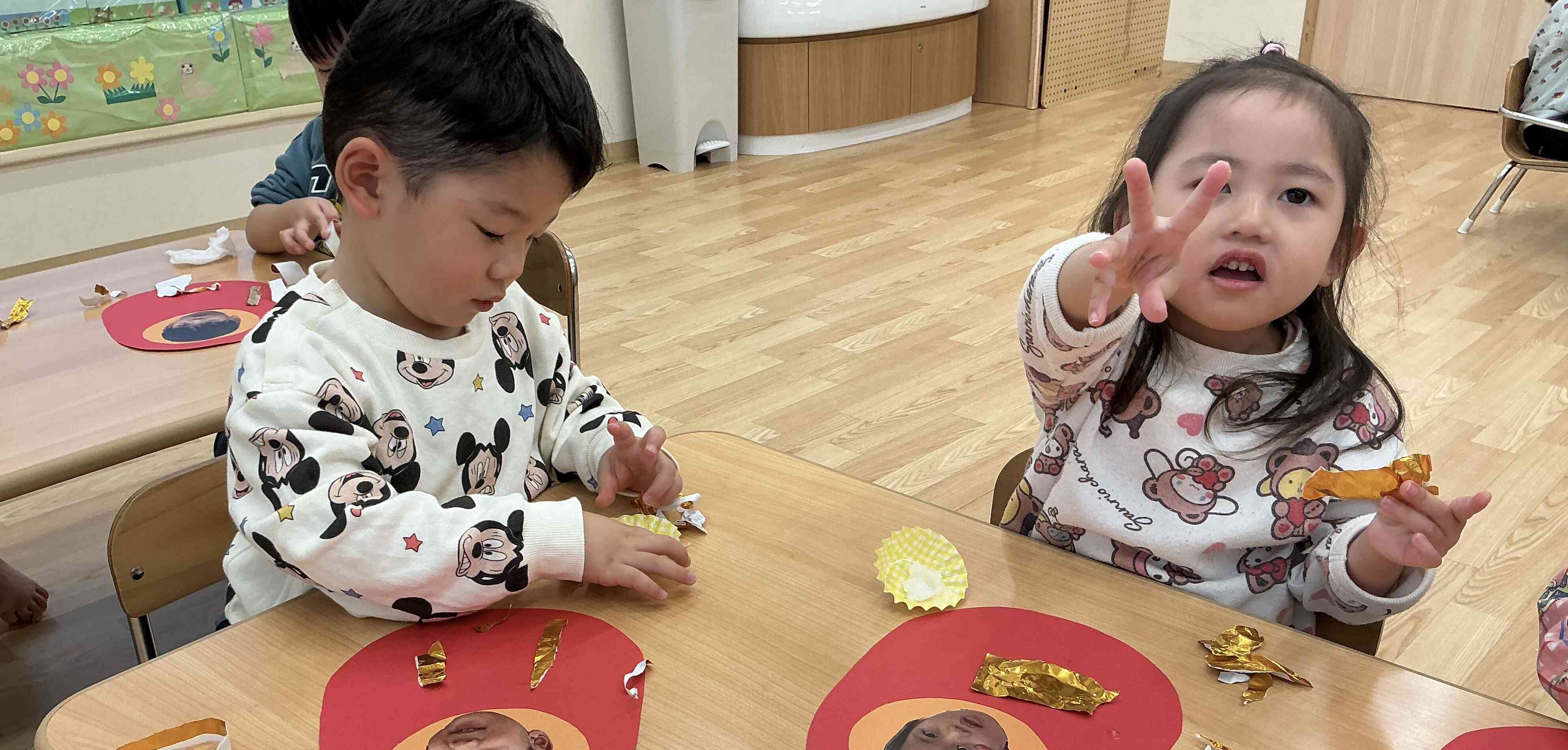 集中しています