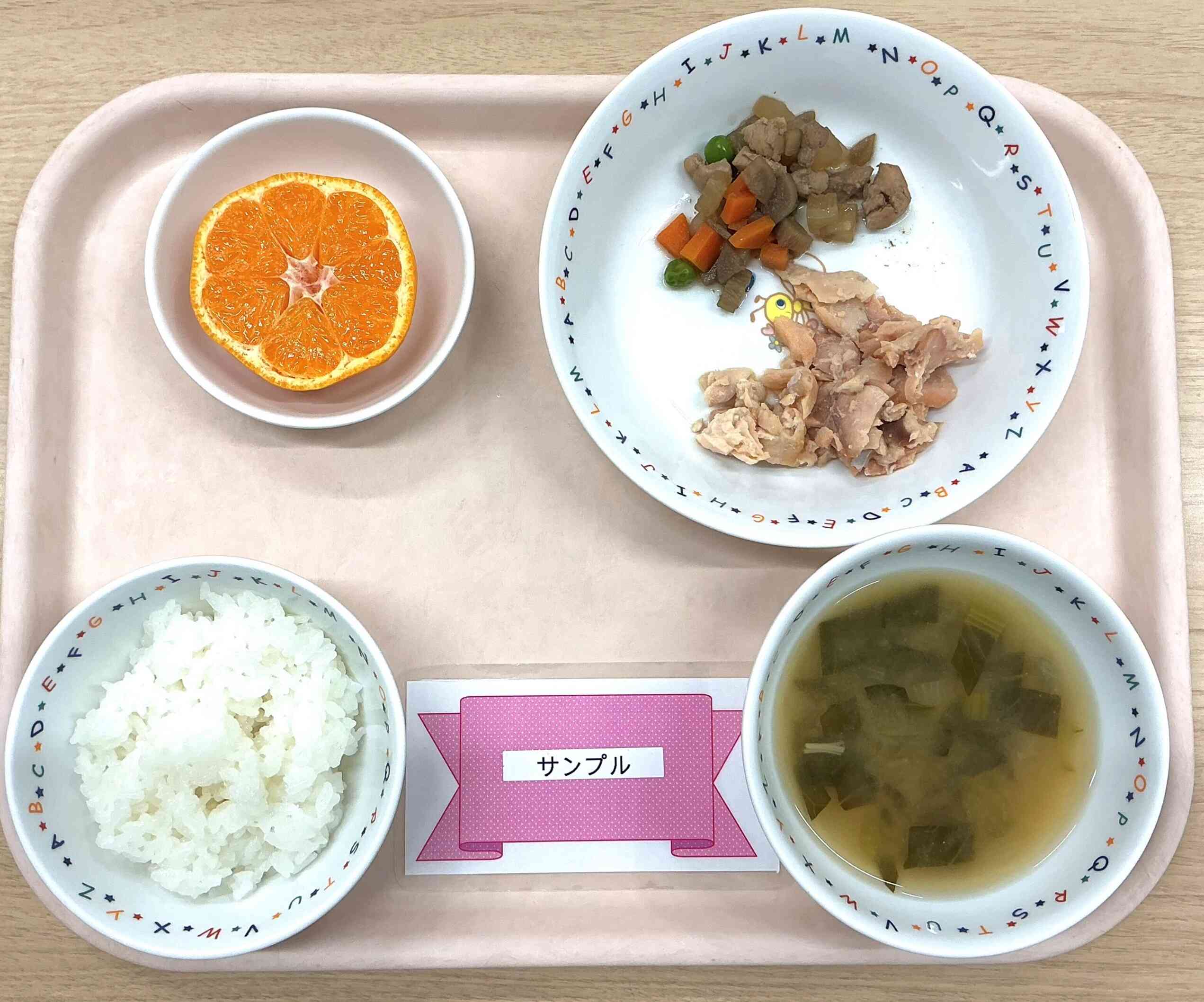 12月10日の給食