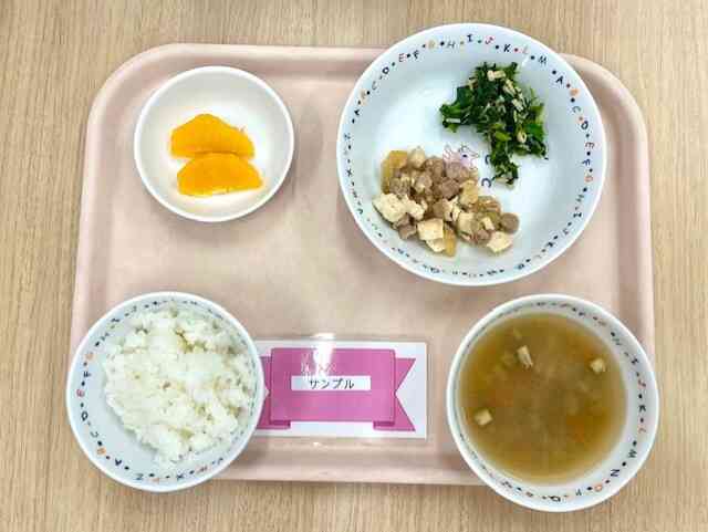 1月15日の給食