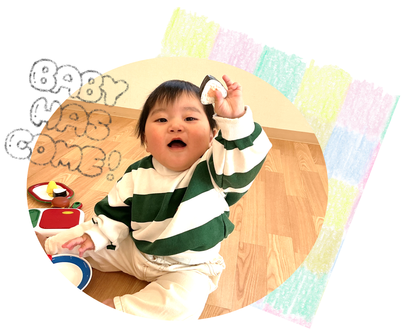 締切迫る！！2026年2月28日までの入園申込・継続特典と無償提供サービスのご案内～