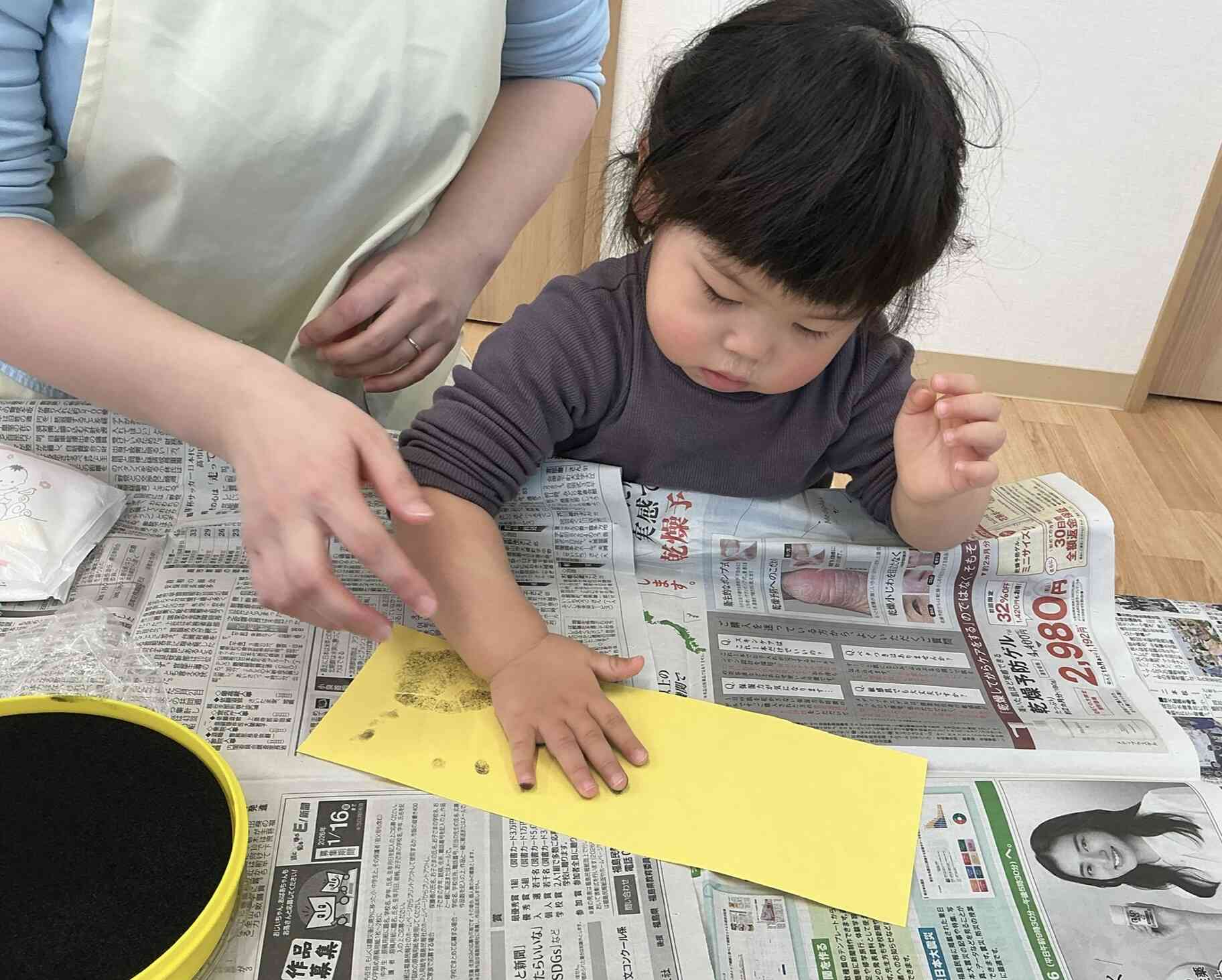 「ます」作りにも挑戦！