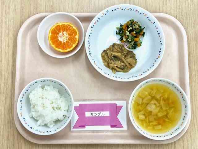 3月21日の給食