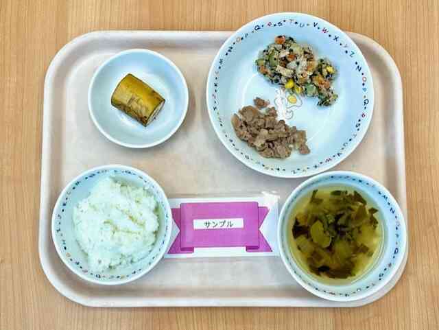 3月5日の給食
