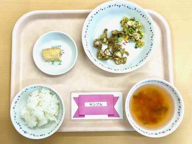 4月20日の給食