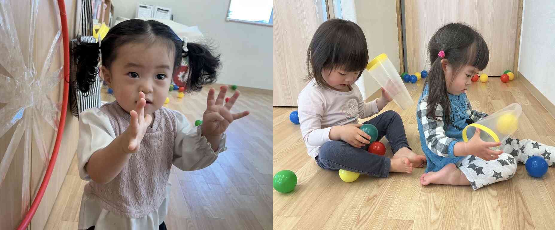ボールって色々な遊び方ができるんだね！