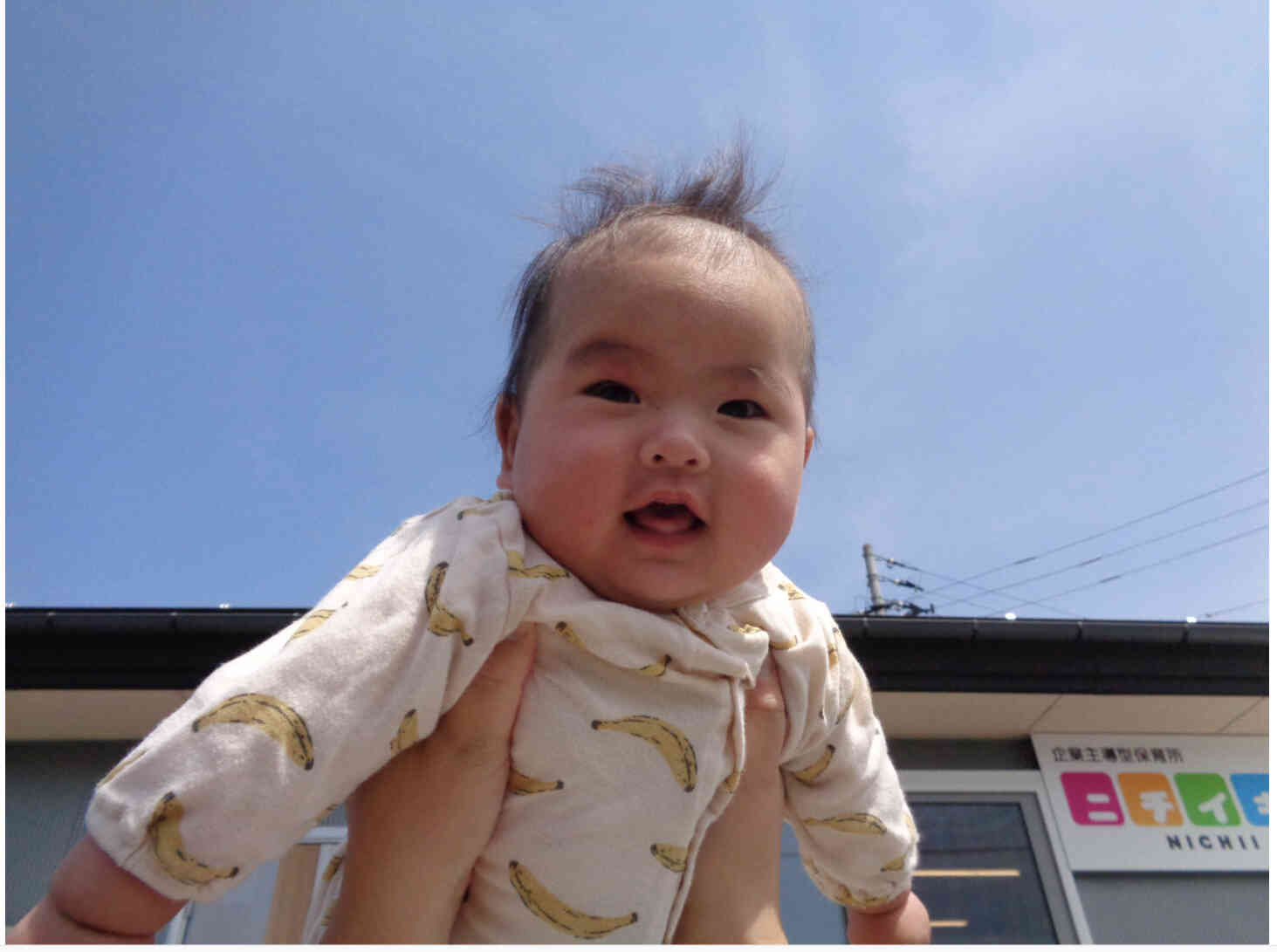 ひよこ組（0歳児）の様子