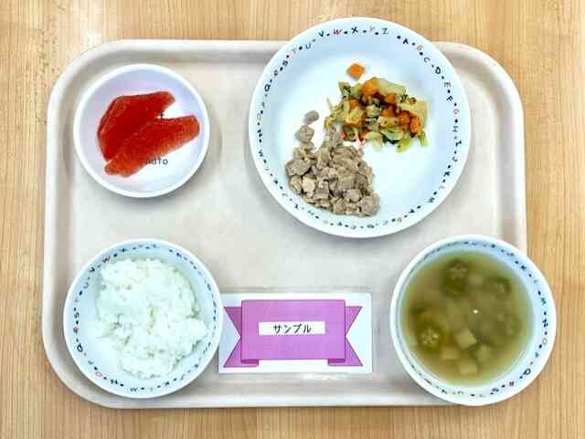 6月24日の給食
