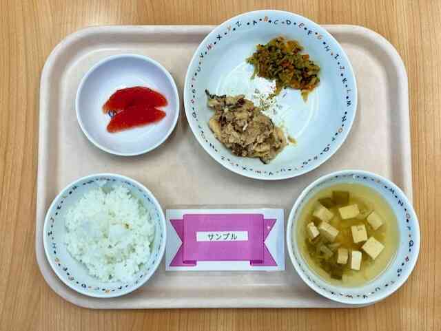 6月17日の給食