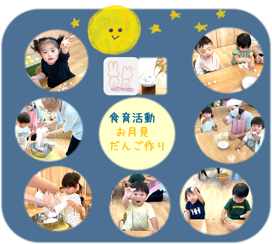 まあるいお月見だんごつくったよ♪