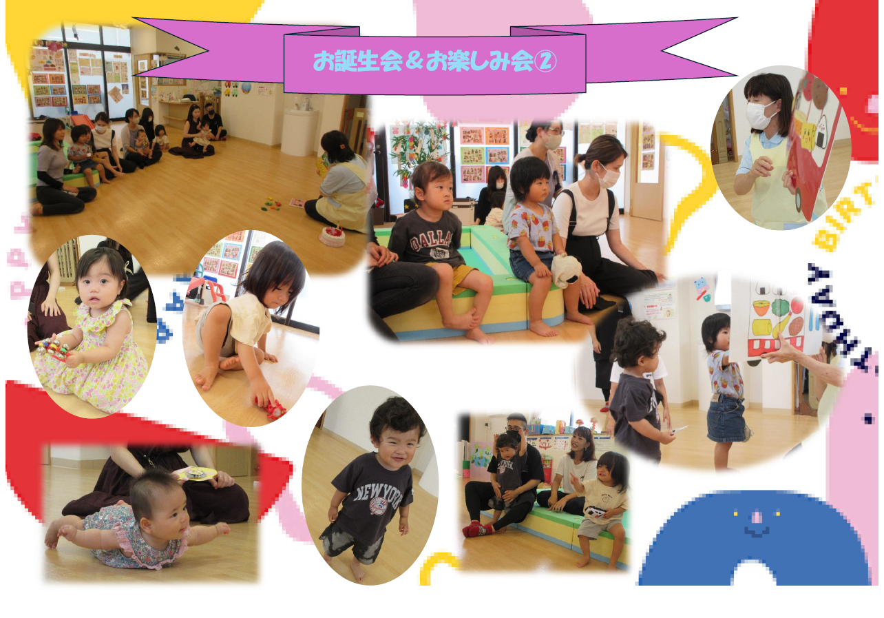お楽しみ会もしたよ!