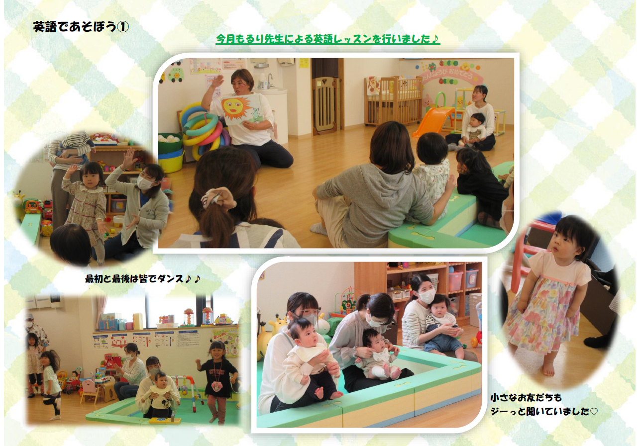 今月のテーマは「イースター」